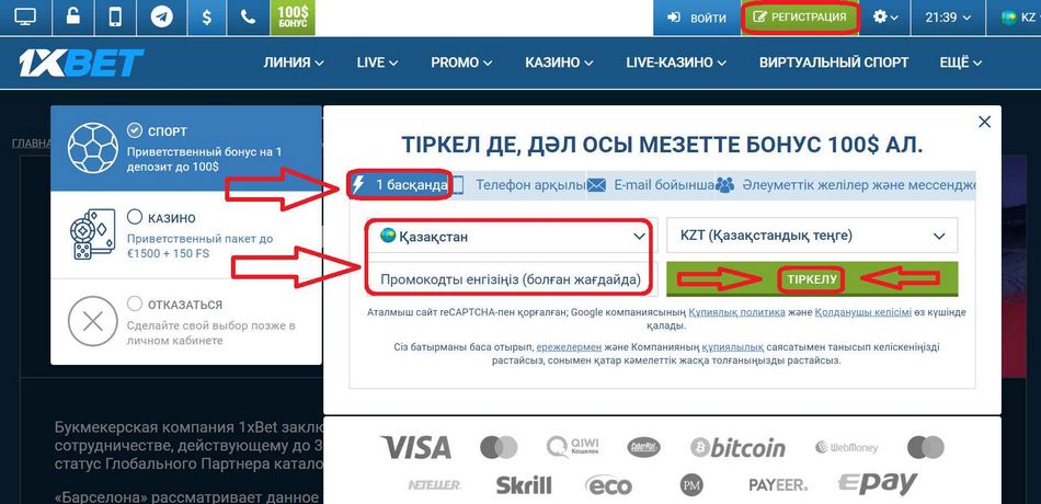 1XBet Gambling Enterprise Testimonial