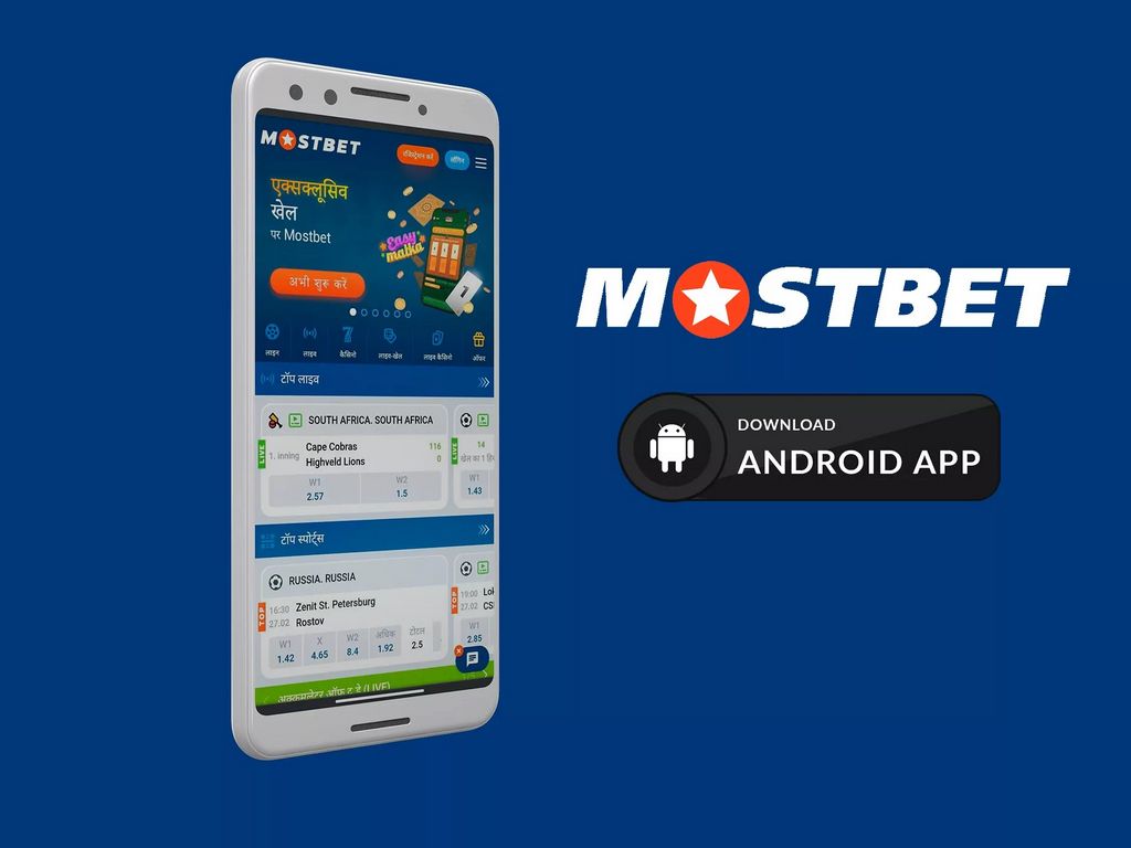 Bônus de Boas-Vindas do Mostbet Gambling Enterprise: Máximo de 125% até € 3.000 + 470 Rodadas Grátis