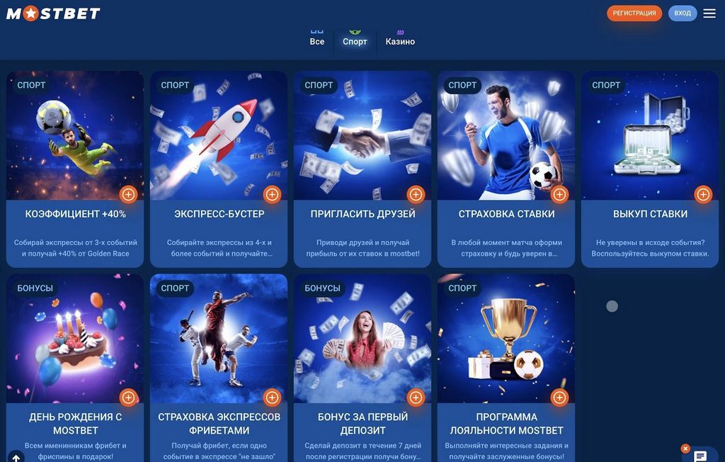 Mostbet Welcome Incentive For UAE